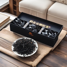 伴手礼茶叶企业商用工厂定制云南野生古树红茶凤庆一级花香滇红茶