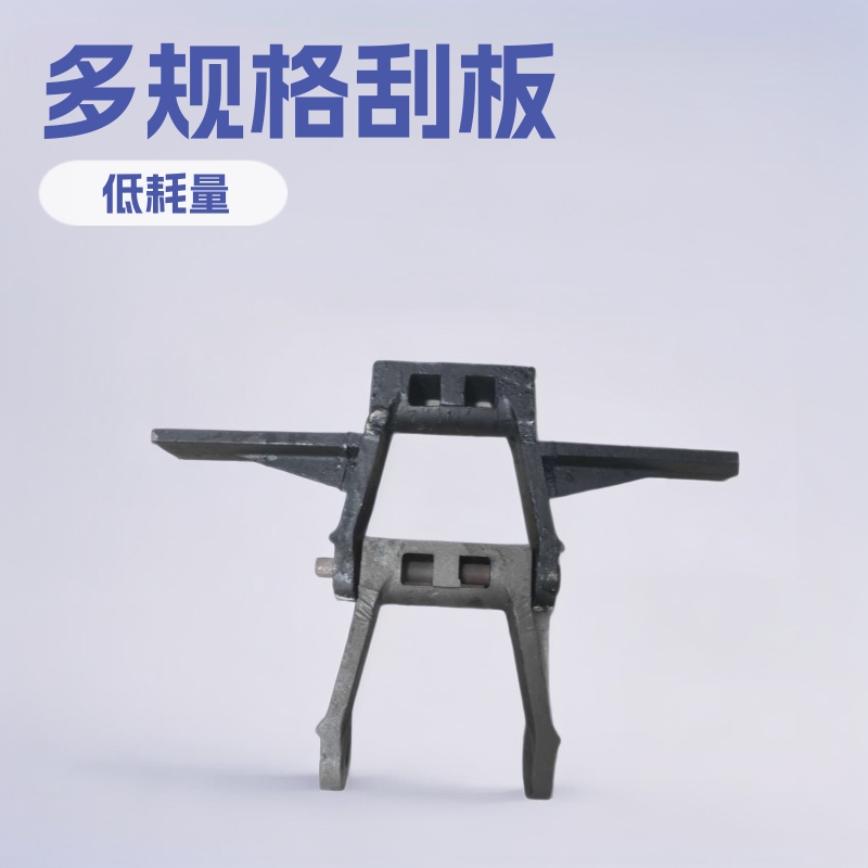 框链刮板 十字刮板 焊接刮板 锻造刮板 精铸造刮板 铸铁 铸钢刮板