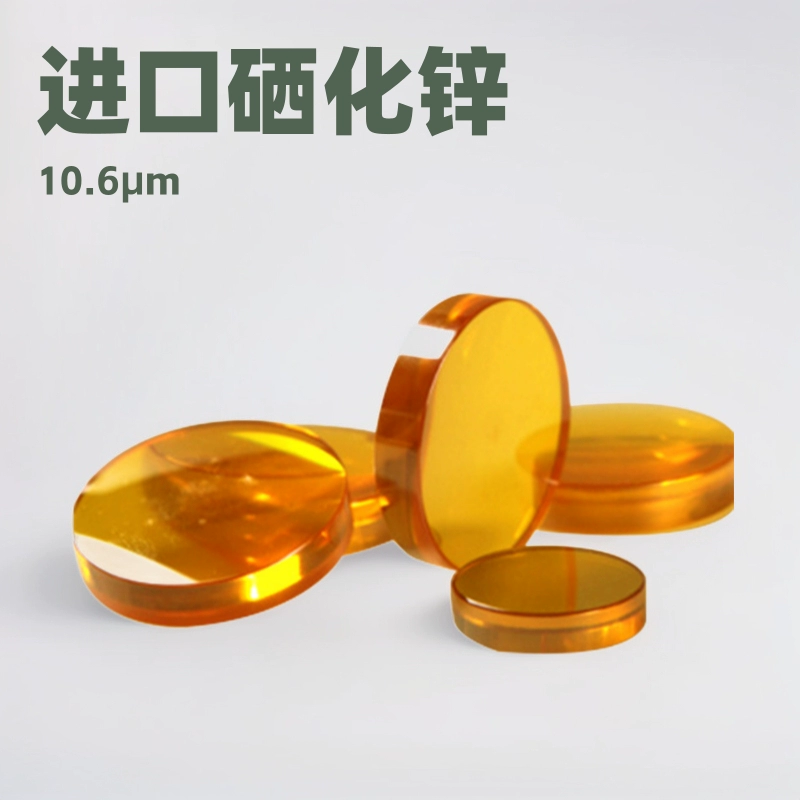 38,1 импортировало фокусируя объектив селенида цинка автомата для резки наивысшей мощности объектива импортированный зеркалом фокусируя в поставке запаса