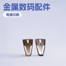 金属数码配件金属铝制品装饰面板电子狗导航仪耳机装饰件铭牌