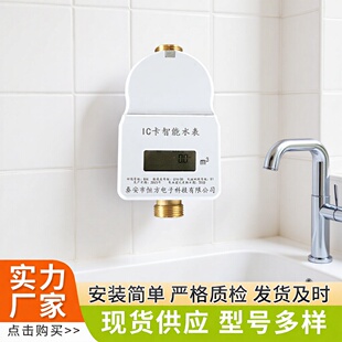 �F؛���l�A���MIC��DN15-DN25���ó��ⷿ�r������ˮ��һ��ͨˮ��