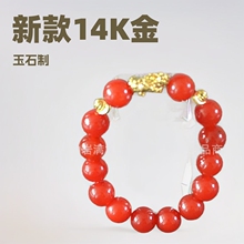 ��ʯ����¿�14K��������������机��s���S�����l