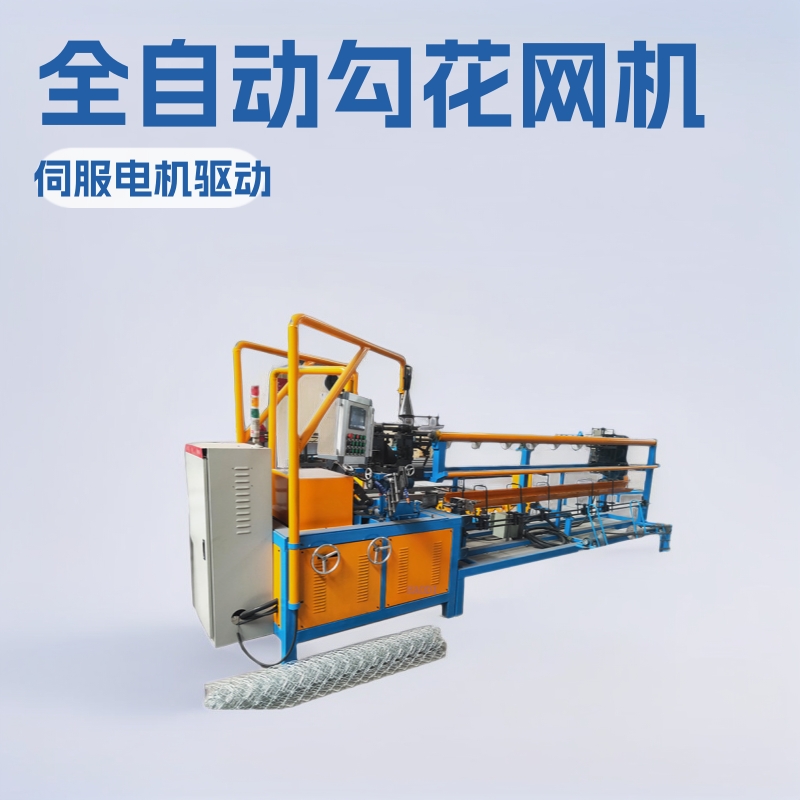 厂家销售PLC触摸屏数字控制伺服电机勾花网机线材全自动穿网机