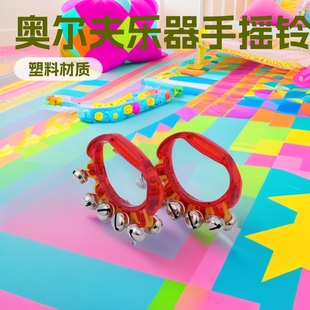 Plastic Hand Bell Orff Musical Instrument Children's Musical Instrument Hand Bell Plastic Rattle Atmosphere Props Early Education Teaching Aids Childlike Fun