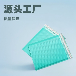 Thickened Colorful Blue Express Bubble Bag Self-Adhesive Small Card Packaging Bubble Film Clothing Decoration Packaging Bag Factory