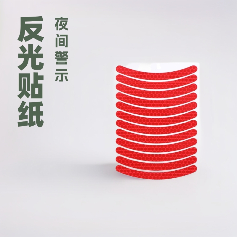 Recommended Kidsren's Bicycle Accessories Balance Car Slider Reflective Stickers Night Warning Pedal Cycling Outline Mark