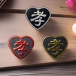 殡葬黑纱配件寿衣