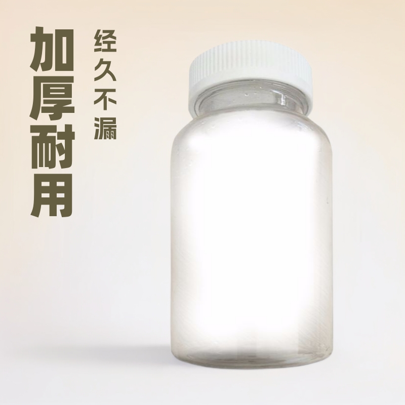 加厚试剂瓶自锁瓶医药瓶压旋盖500ml 批发销售 量大从优密封性强
