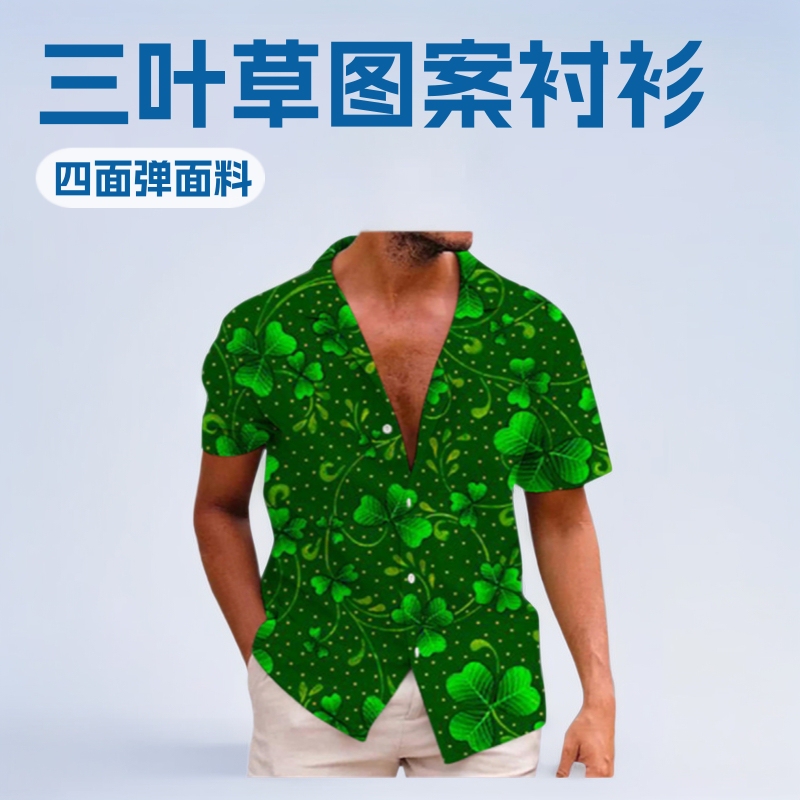 Clover Pattern Shirt St. Patrick's Day Irish Casual Shirt Short Sleeve Men's Shirt Street Trend