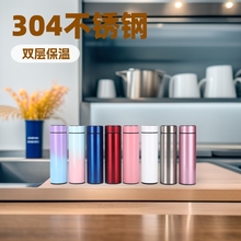 智能显温304不锈钢直身杯双层真空便携车载保温杯商务送礼礼品杯
