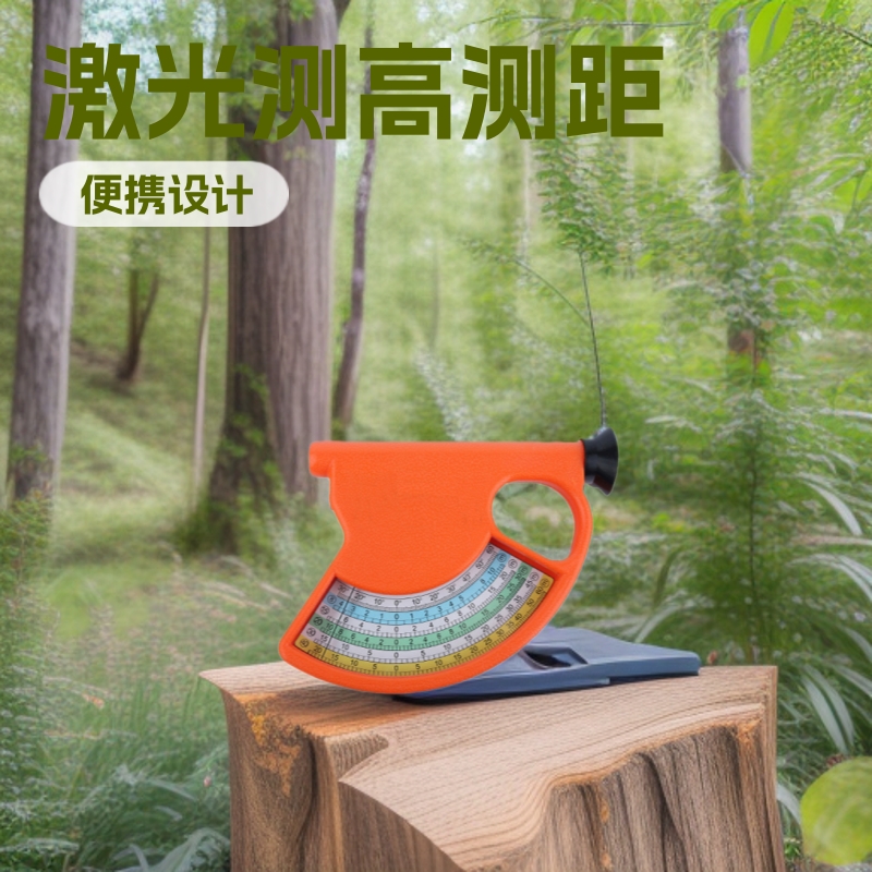 便携式激光树木电子数字测高仪DZH-30神东工矿测角测距仪高精度