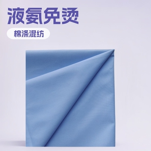 �ޜ�80/2��C�I�b�r������DP����Һ����C�½z�I�r����