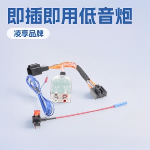 Suitable for Chevrolet Gmc Cadillac Radio Amplifier Subwoofer Amplifier Plug and Play Wiring Harness