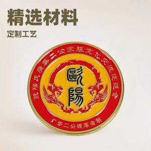 Factory paint School badge metal badge enamel zinc alloy Commemorative Badge Medal