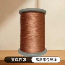 厂家直销多股绞线 高质量漆包绞线  直焊性多规格绞合线多股线