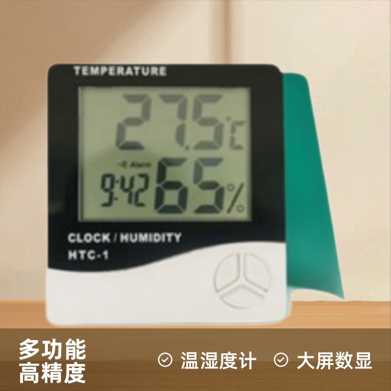 HTC-1温湿度计 数显大屏幕温湿度计 温控器 多功能数字  温湿度计