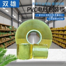PVC늾����bĤ���I늾������p�@Ĥ��ճ͸�����ϰ��bĤPVC�p�@Ĥ