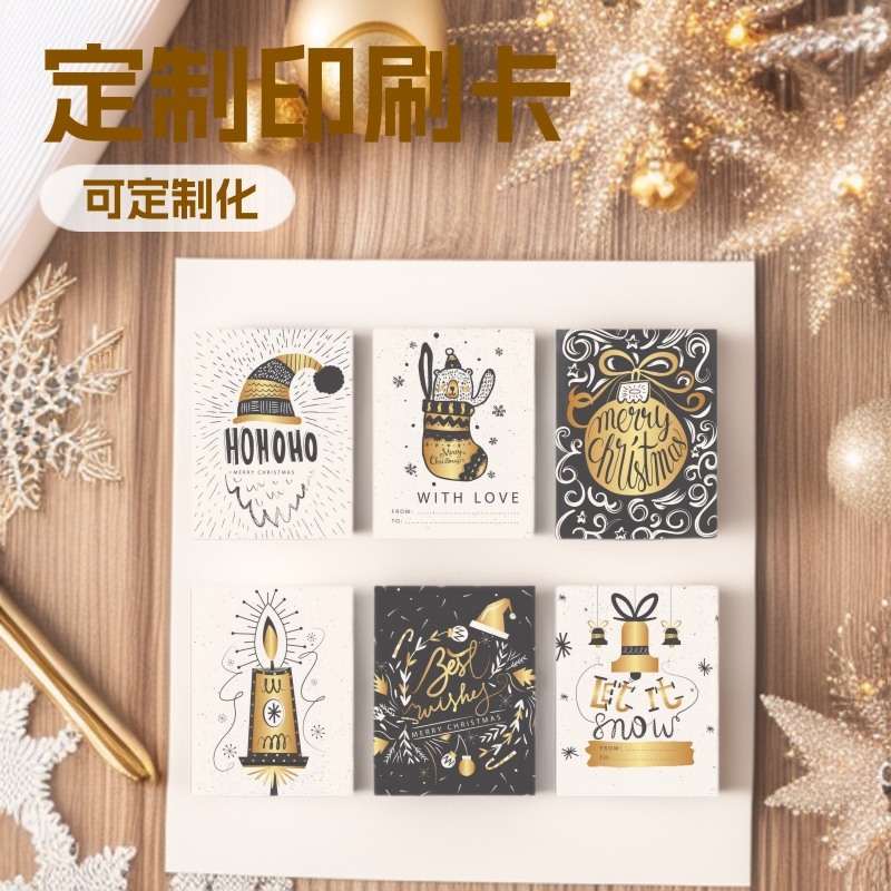 英文感谢卡 售后卡 外贸跨境电商刮刮卡 说明书折页现货 厂家直销