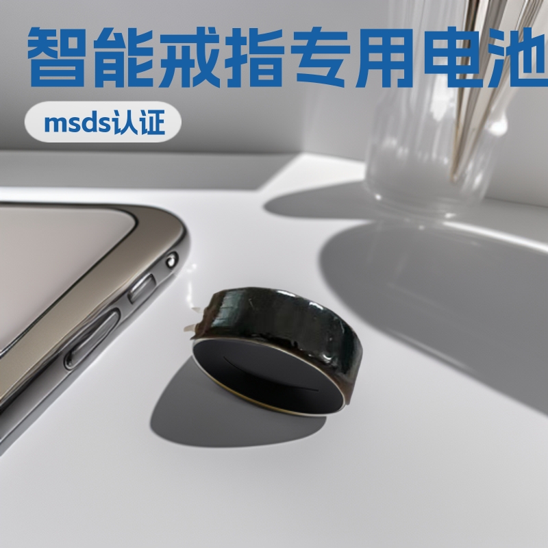 160732弧形聚合物电池18mAh3.7V智能戒指锂电池智能手环充电电池