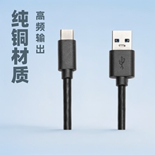 type-c3.2�DUSB���l��  type-c3.2�Dusb 10GB TYPE-CӲ�P3A ���~