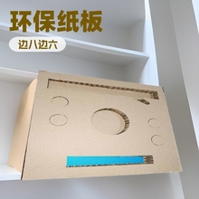厂家各种蜂窝纸箱 承接各种规格边六复合板包装异形蜂窝纸板内衬