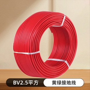 �AԴͨ �S��ֱ�N �S�G�ӵؾ� BV2.5ƽ��