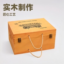 现货实木红酒盒葡萄酒礼品盒可手提六支装酒盒礼品包装木盒