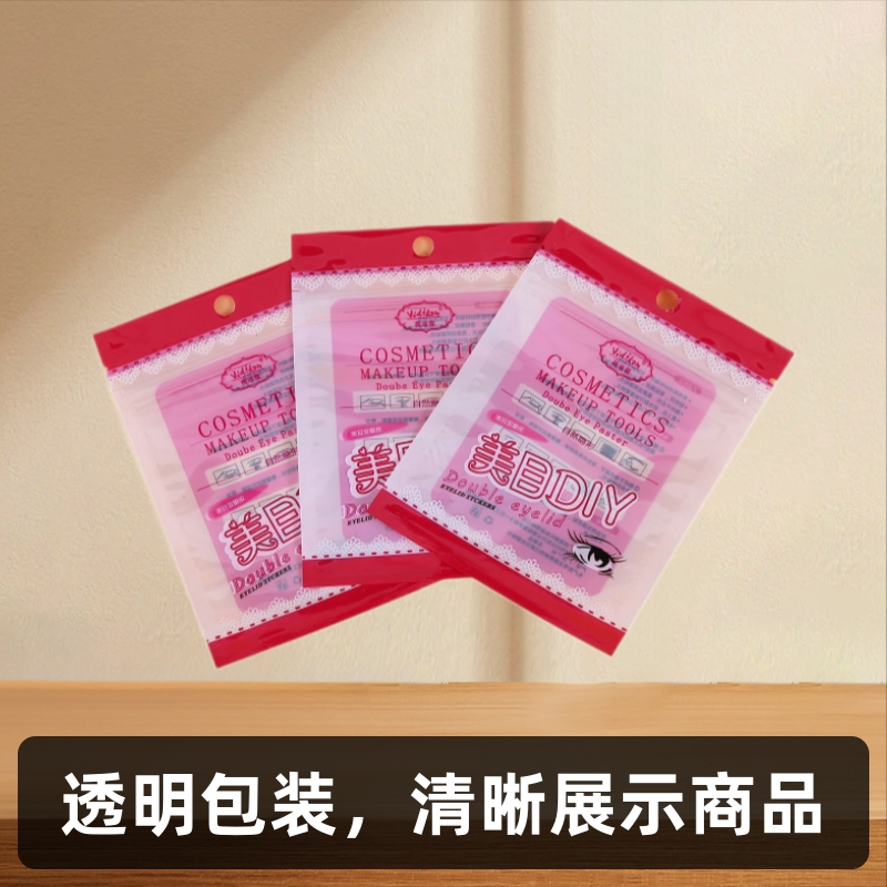 厂家批发OPP卡头袋飞机孔 自封透明包装袋 睫毛贴专用袋 量大从优