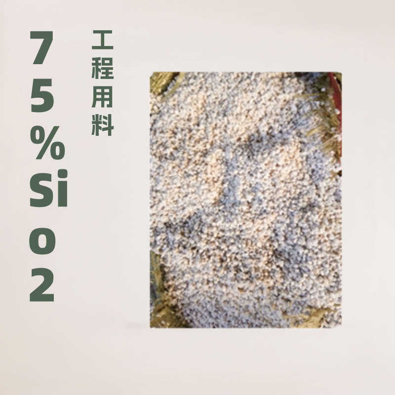 75%Sio2含量高层建筑工程墙体填料用珍珠岩 现货直发