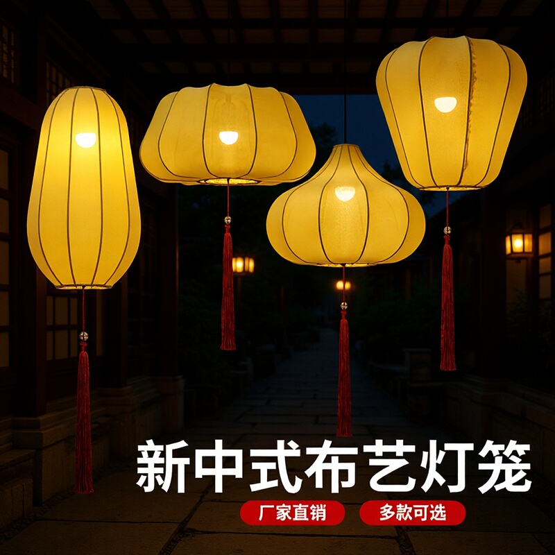 New Chinese-Style Fabric Lanterns, Chinese-Style Outdoor Hanging Lights, Tea House Aisle Decorations, Balcony Decorations, Light Sources, Handmade Lighting New Chinese-Style Fabric Lanterns, Chinese-Style Outdoor Hanging Lights, Tea House Aisle Decorations, Balcony Decorations, Light Sources, Handmade Lighting