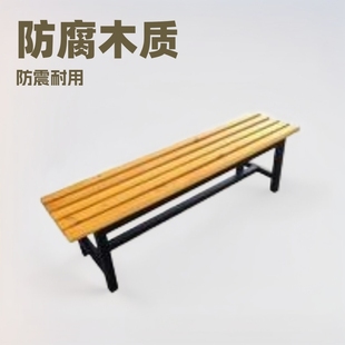 Outdoor Bench Bench Plastic Wood Park Chair Cross-Border Foreign Trade Park Leisure Chair Office Corridor Chair Solid Wood