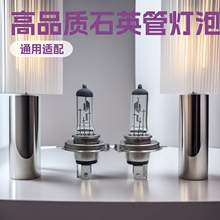 �S��ֱ�NH4��Ʒ�|ʯӢ����܇�u�؟���12V55W �h����100W P43T