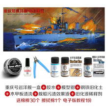 ���l 1/300�ٰ�XF�ؑc̖Ѳ��Ş���）�����o�lŞ늄�ƴ�bģ��