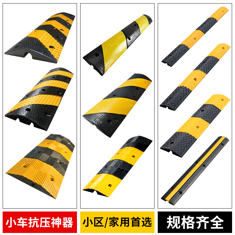 波点斜纹线槽减速板橡胶减速带道路公路减速带斜坡板一二橡胶线槽