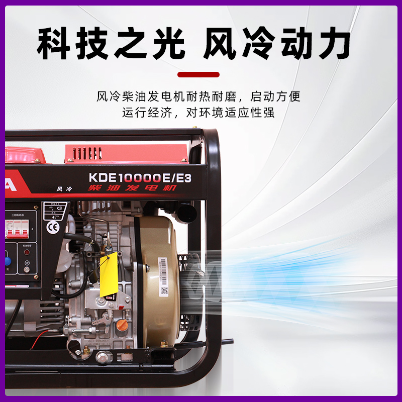 凯马KAMA风冷柴汽油发电机双电压家用小型大功率户外摆摊工程应急