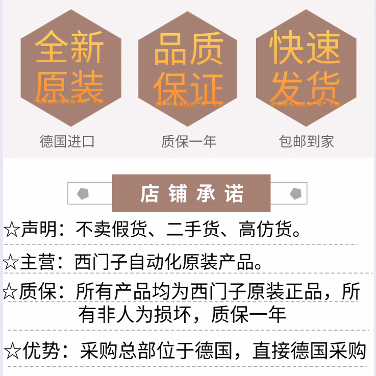 库存电子元器件、材料