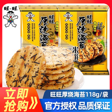 ���������̦ѩ��׹��������ؐ�����ɸ������e��ͯС��ʳ