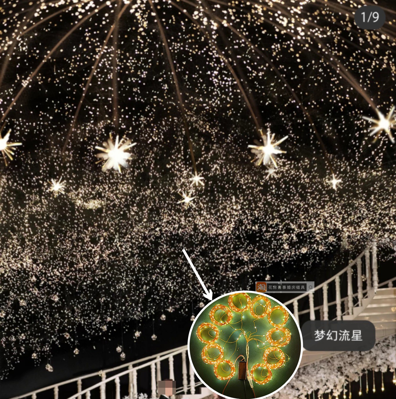 Wedding Props Led Copper Wire String Lights Rice Grain Lights Wedding Creative Lights Background Starry Sky Ceiling Wire Mesh Decoration