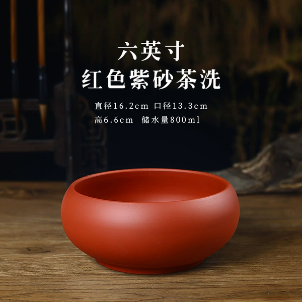 6 inch red tea wash