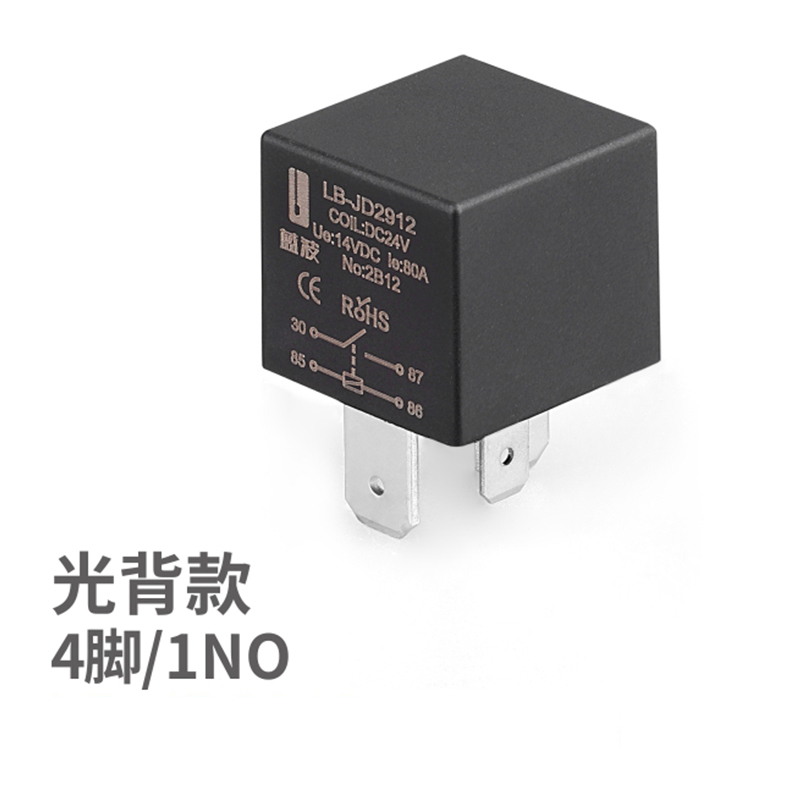Relay, modified grip safety, 12v, 24v, 80A