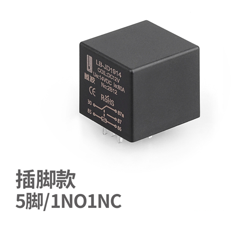 Relay, modified grip safety, 12v, 24v, 80A