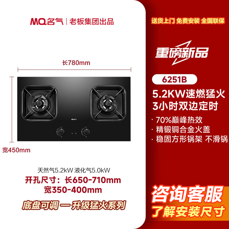 【新品】名气定时瓦斯炉双口瓦斯炉瓦斯瓦斯灶台猛火炉老板出品62