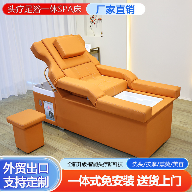 High-End Intelligent Electric Lifting Massage Shampoo Bed, Dedicated for Hair Salons and Beauty Salons, Integrated Head Therapy and Foot Therapy Spa Bed
