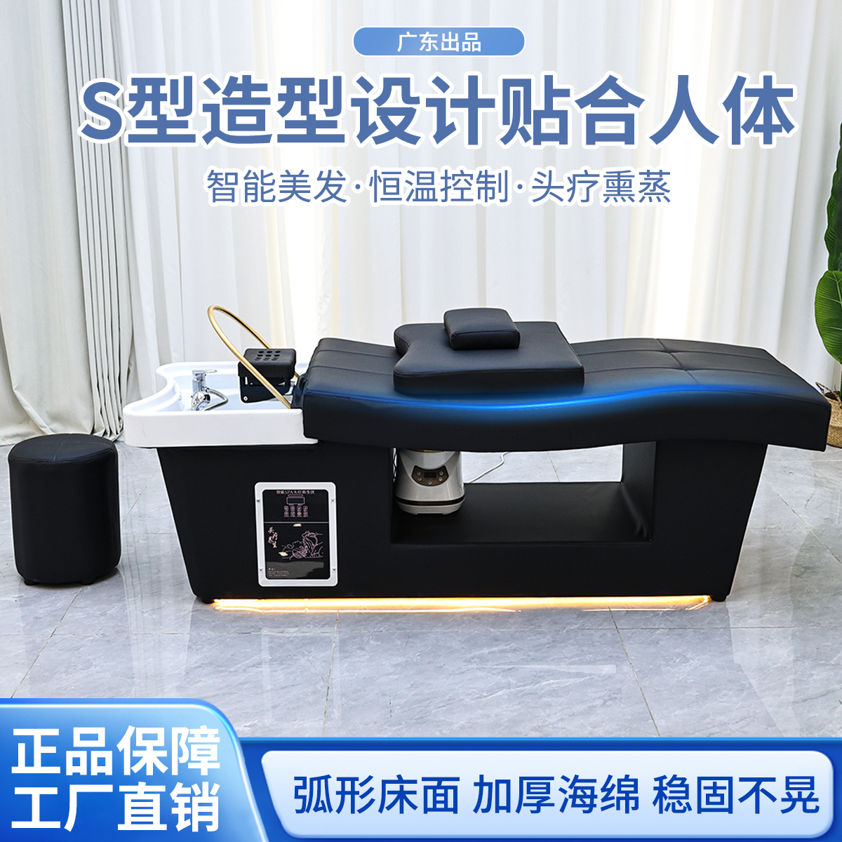 Thai-Style Head Therapy Shampoo Bed with Water Circulation and Steaming, Specialized for Hair Salons, Beauty Salons, Facial Wash Bars, Massage and Ear Cleaning Beds