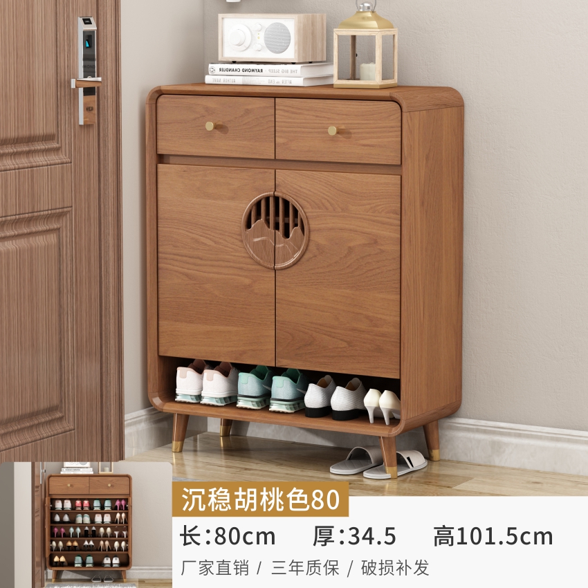 월넛색 문 2개, 서랍 2개 80