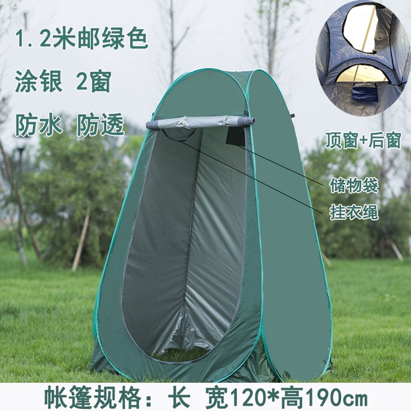 Thick 1.2 meters of postal green coating silver 2 window water anti -transmission length 120 height 190