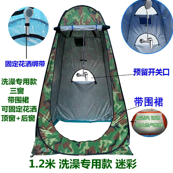 Camouflage apron, 1.2meter