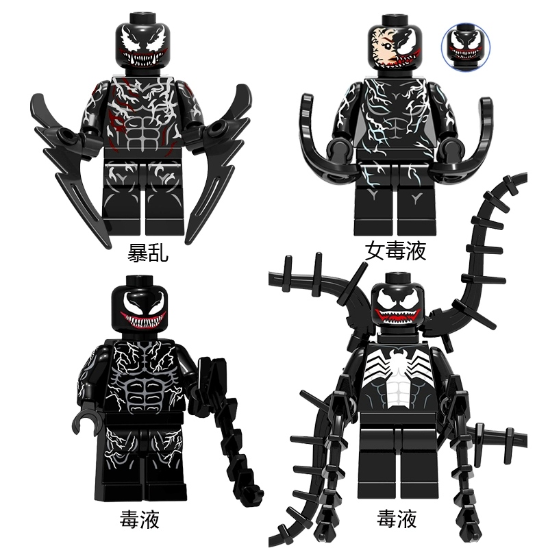 Lego, heroes, constructor, wooden man, minifigures, Marvel, Spiderman