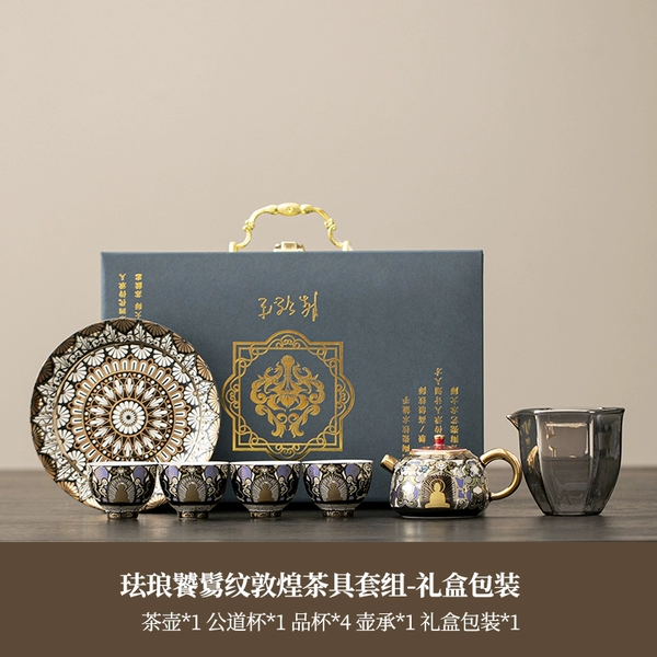 Chen Desheng Thangka Teapot Set (Black)