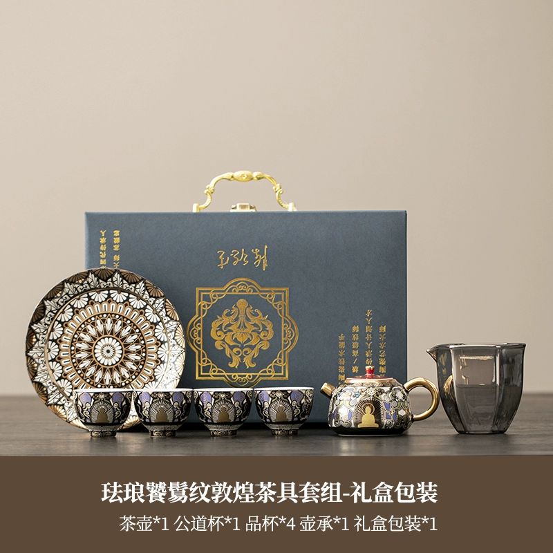 Tea set for office, high-end teapot, tea cup, light luxury style